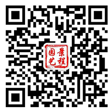 寧波景程園藝有限公司